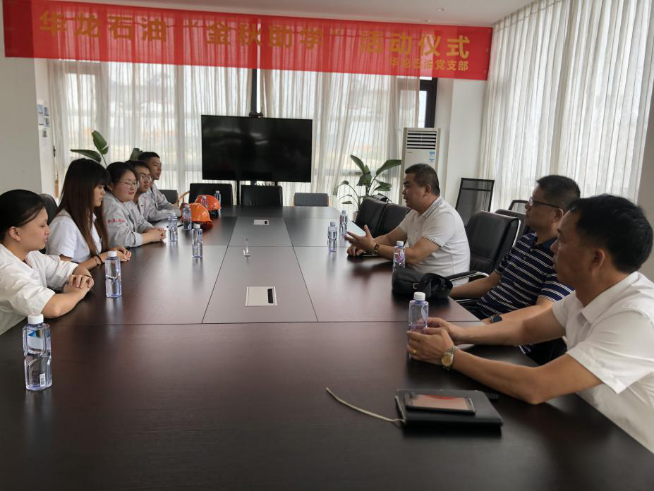 华龙石油座谈会.png 华龙石油座谈会.png