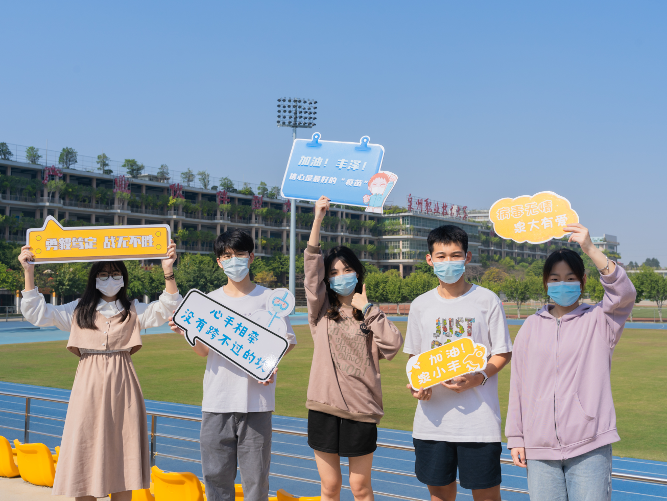 图3泉大书院,同心携手.png 图3泉大书院,同心携手.png