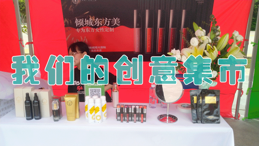 集市gif.gif 集市gif.gif